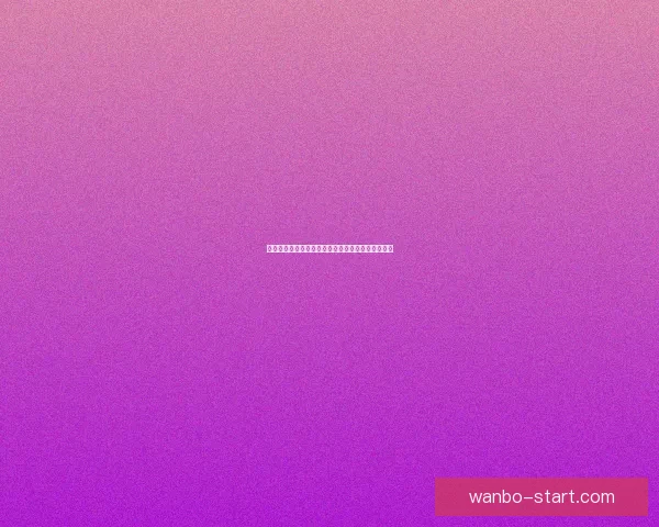 万博体育实时足球比分数据全面解析与赛况动态更新