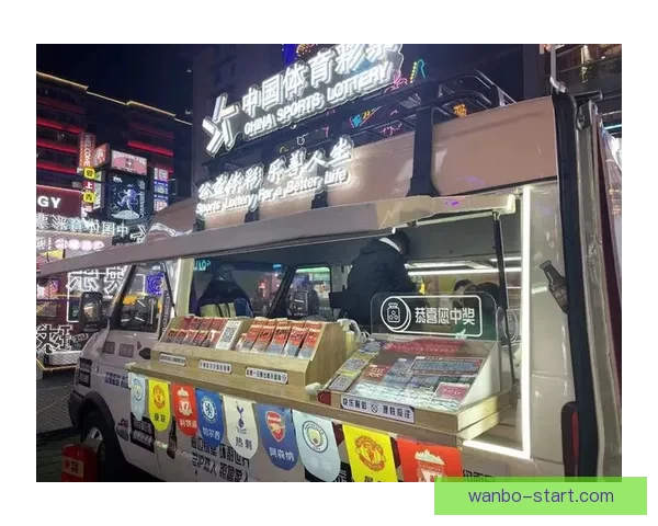 激情四射世界杯，尽享竞猜乐趣赢取丰厚奖品