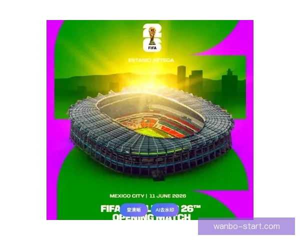 美加墨世界杯竞猜平台全新上线 全球球迷畅享互动竞猜体验