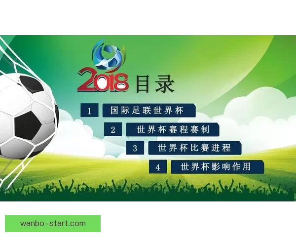 世界杯在线竞猜预测技巧与热门赛事分析助力精准投注决策