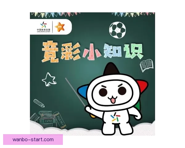 世界杯精彩赛事预测与体育竞猜投注全攻略指南