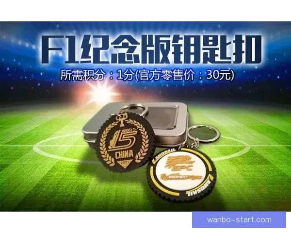 2026世界杯精彩竞猜挑战赛等你来赢丰厚奖品